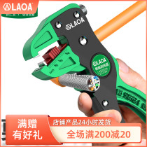 Old A multifunctional ducknout peeling clamp clamp automatic cutting clamp electrician pulling clamp wire clamp wire clamp