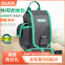 Old A Woodworking household toolkit casual collection bag Simple mountaineering backpack wear - resistant cup bag slant bag