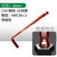 4.0mm