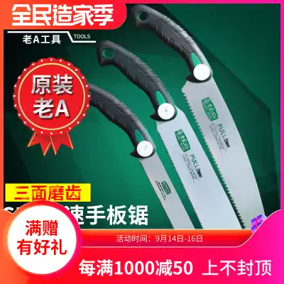 Old a SK5 household woodworking saw fast hand panel saw manual saw triple speed Manual saw logging saw garden saw