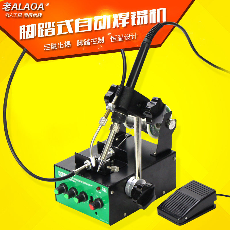 Old A60W Automatic electric welding bench Welding tool Pedal Soldering Machine Automatic Electric Soldering Machine thermoregulation repair suit