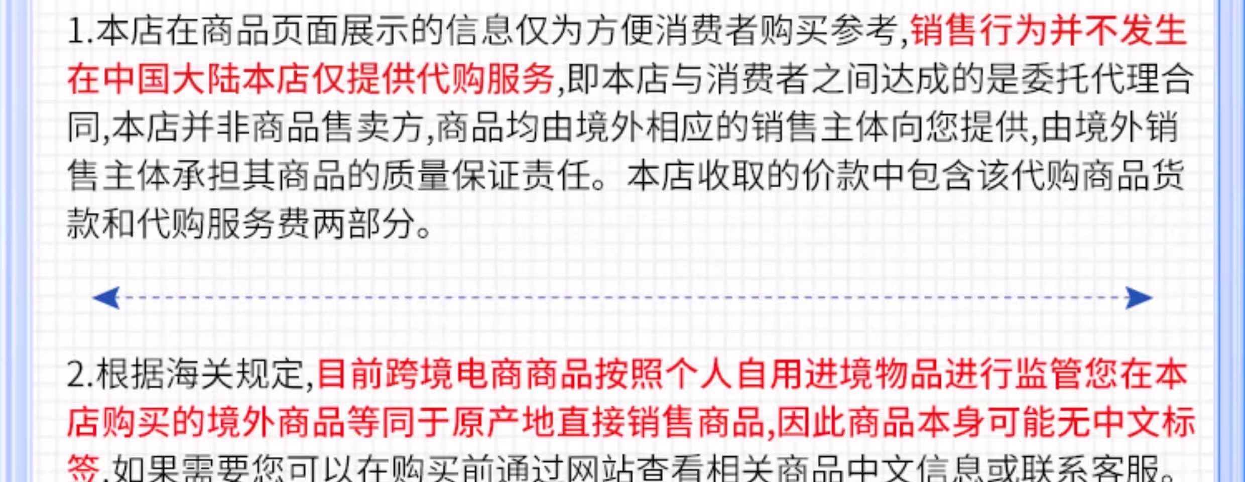 2nd Gen sculpting essence drink AKG precursor formula - Product image 8