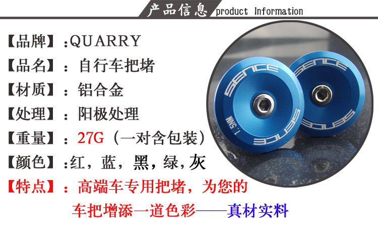 Poignées de vélo QUARRY - Ref 2345637 Image 20