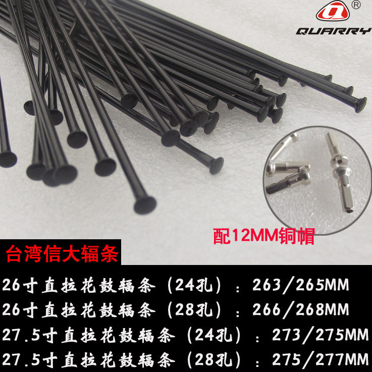 Outils pour vélo QUARRY - Ref 2280821 Image 26