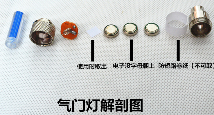 Lumière vélo QUARRY - feux de Valve - Ref 2399009 Image 20