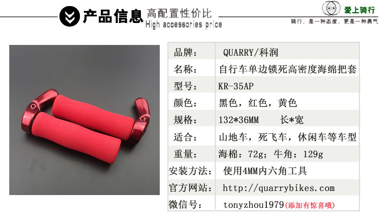 Poignées de vélo QUARRY - Ref 2336682 Image 21