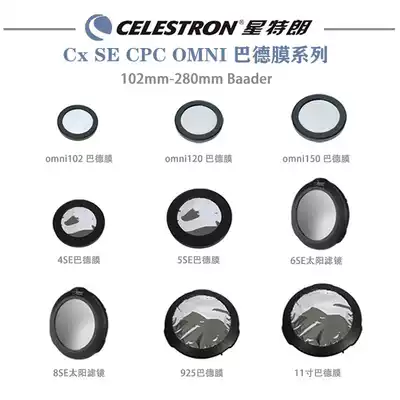 Astronomical telescope SE CPC OMNI Bard Film 102 120 150 203 235 280mm Solar Filter