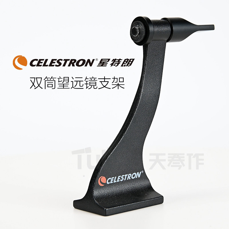 Star Trong Binoculars Accessories Special Metal Interconnector Standard Tripod Connector Standard Tripod Connector Accessories