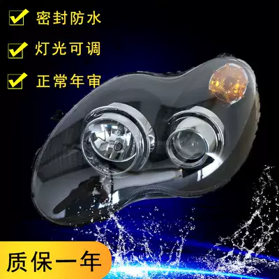 Suitable for BYD F0 headlight assembly F0 headlight lampshade shell F0 lens bulb car headlight modification