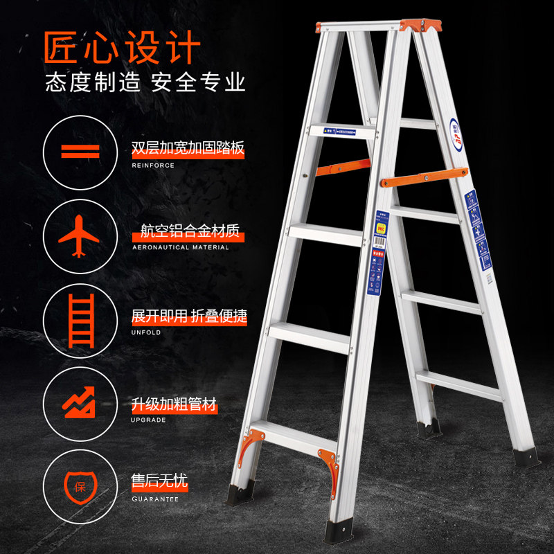 Aopeng aluminum alloy thickened herringbone ladder 2 meters home folding combined ladder indoor climbing safety ladder stair bench frame