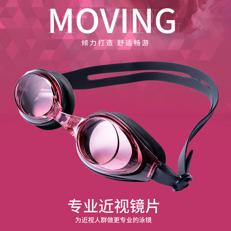 Myopia Swimming Goggles Women Swimming Glasses Equipped Swimming Goggles Ladies Adults Waterproof Anti-Fog High-definition Professional Diving Glasses Tide