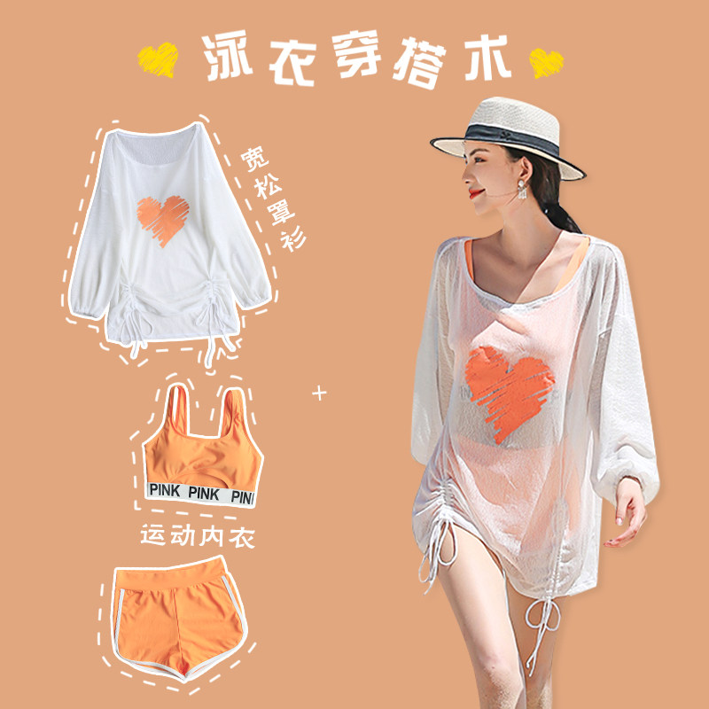 Swimwear women's summer sports hot spring three-piece sunscreen long-sleeved blouse covering the flesh and looking thinner large size slightly fat mm swimsuit