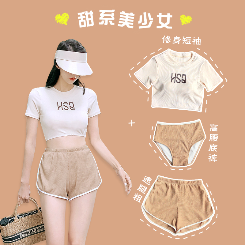 Two-piece swimsuit Ins Wind Girl Summer Three sets of conservative Chater Lovely Japanese Chest Swimming Pool Spa Swimsuit