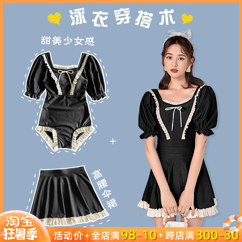 Fu Gas Sugar Girl Swimsuit Woman's Even Conservative Conspicuose and Cute Teenage Girl Pure Desire Net Red Wind Korea Ins Swimsuit