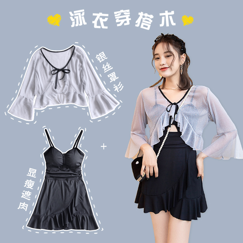 Bubble Spa Swimsuit Woman Two-piece Three Sets 2021 New Exploits Slim Covered Meat With Hood Conservative Swimsuit