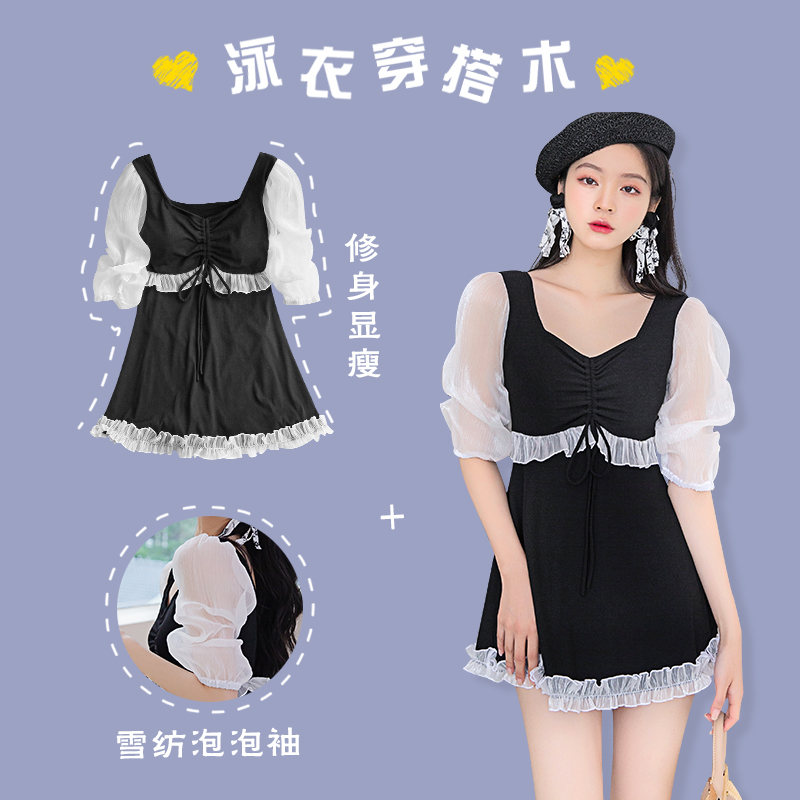 Swimsuit female summer conservative dress black retro bubble sleeve shade thin meat shade small chest student swimsuit