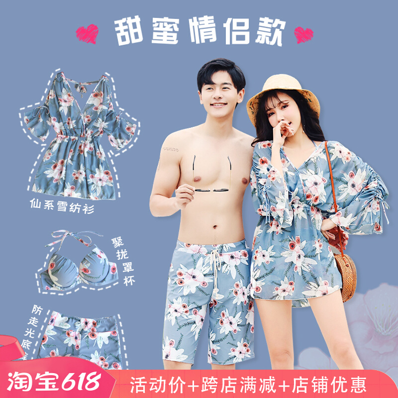 Swimsuit women's three-piece suit slim couple suit hot spring conservative beach vacation bikini swimsuit beach pants
