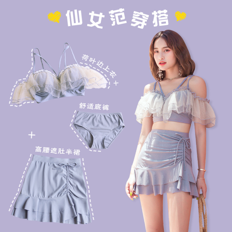 Swimsuit girl 2023 new fairy female sexy high waist shade and thin bubble hot split swimsuit three pieces