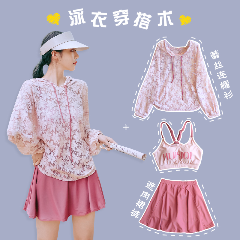 Long sleeve swimsuit woman conservative Xia Xianthin Cute Lace Hood sports Bubble Hot Springs Microfat MM Large Size Swimsuit