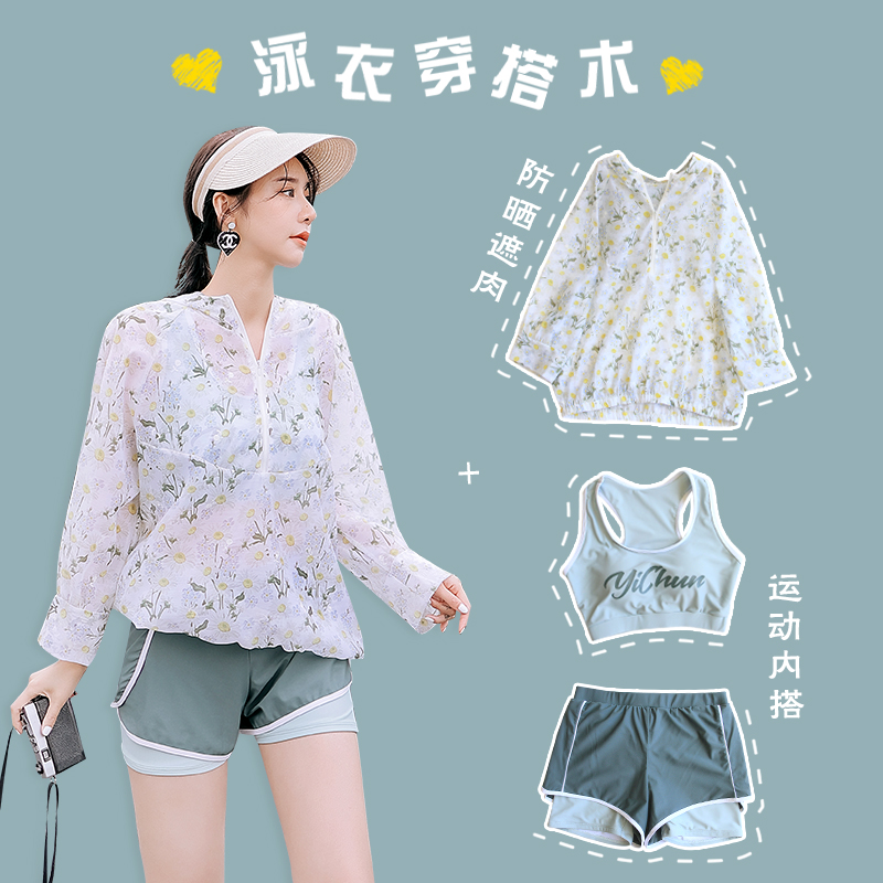 Swimsuit woman Three sets Two style summer conservative sunscreen Long sleeves cover Belly Display Slim size Size Beach Swimsuit