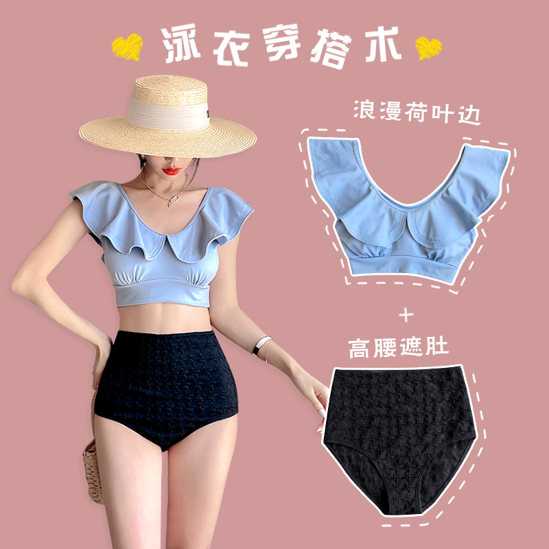 Two-piece swimsuit female Xia Xianqi Korean net red ins wind small chest lotus leaf high waist cover belly sex rush hot spring swimsuit