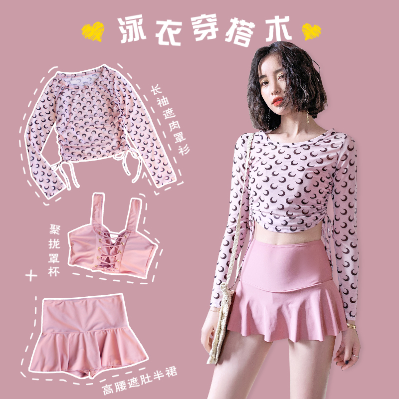 Long sleeve swimsuit woman 2021 new two-piece South Korea Ins wind display slim conservative sunscreen hooded spa swimsuit