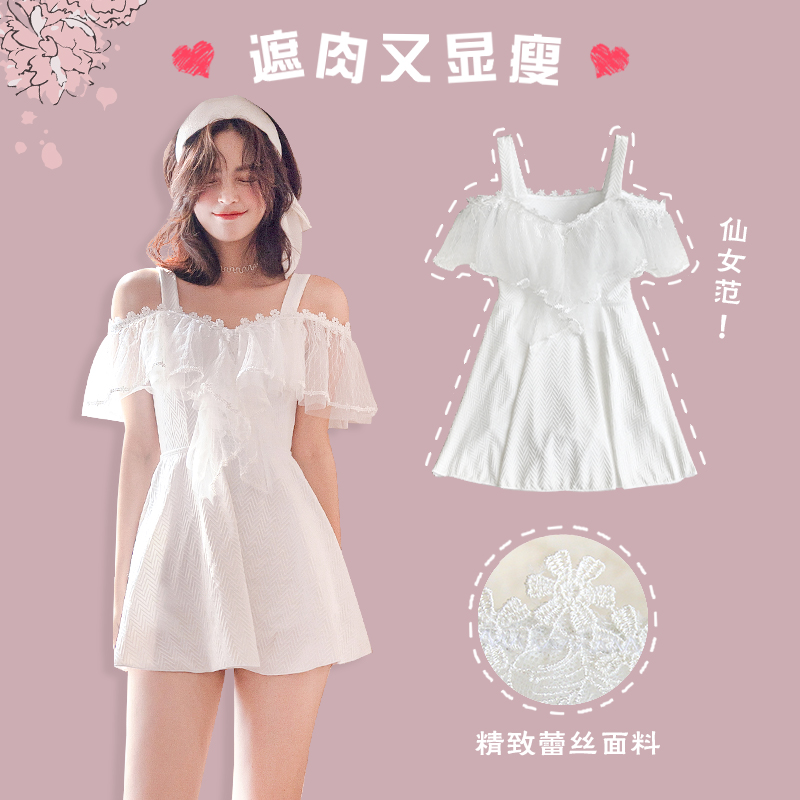 Swimsuit women's one-piece dress cover the belly to show thin 2022 new small fresh white conservative student swimsuit fairy fan