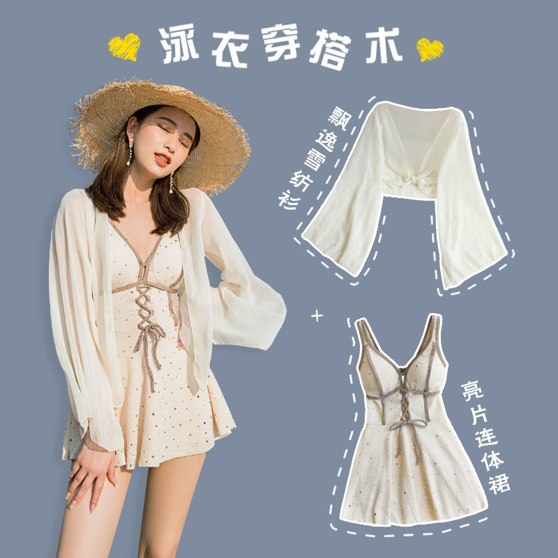 Swimsuit women's three-piece summer 2022 new Sanya holiday fairy long-sleeved blouse small chest conservative hot spring swimsuit