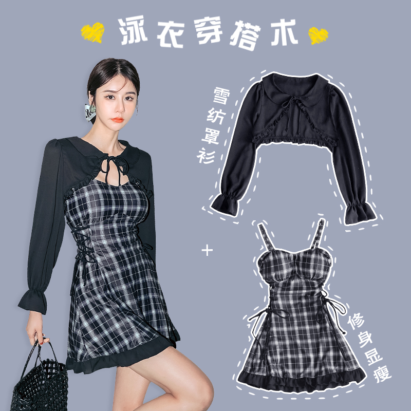 Hot spring swimsuit women's 2022 new fashion plaid long-sleeved blouse two-piece three-piece swimsuit Korea ins
