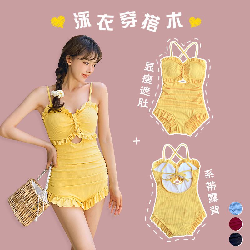 Even body swimsuit girl's belly covered with slim sexy ruffles with small breasts gathered for the pure desire of a hot black swimsuit