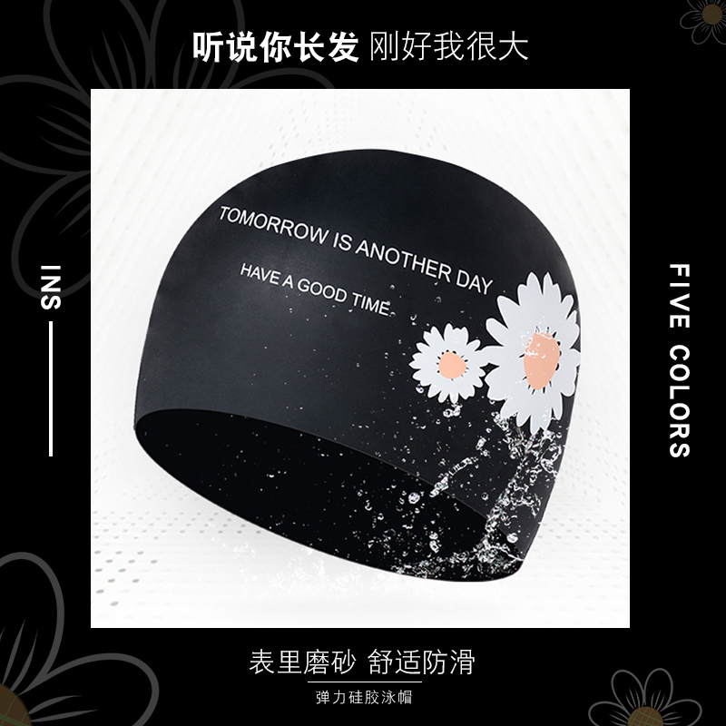 Swimming cap Ladies Silicone Cute Long Hair Available Waterproof without Le Head Black Chick Chamomile Japan with a small South Korean