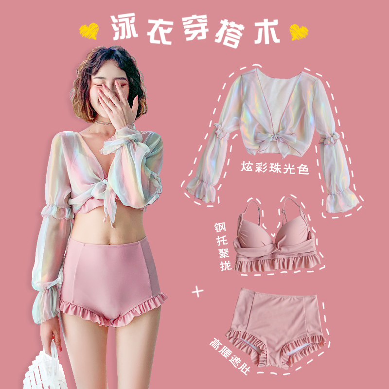 Bikini swimsuit Ins Wind Girl Summer Seaside Cute Sexy Little Breasts To Woo Fairy Fan Hot Springs Two-Style Swimsuit