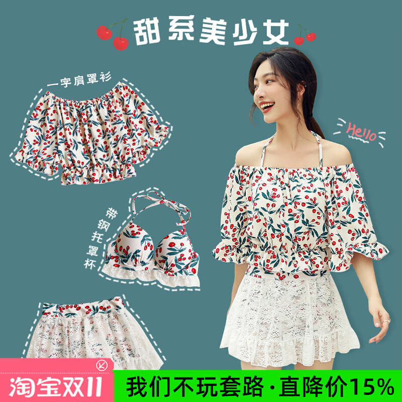 Lovely Day Ensemble Swimsuit Lady's Split Skirt Style Conservative Thin Veil Girl Student Spa Bathing Suit Swimsuit-Taobao