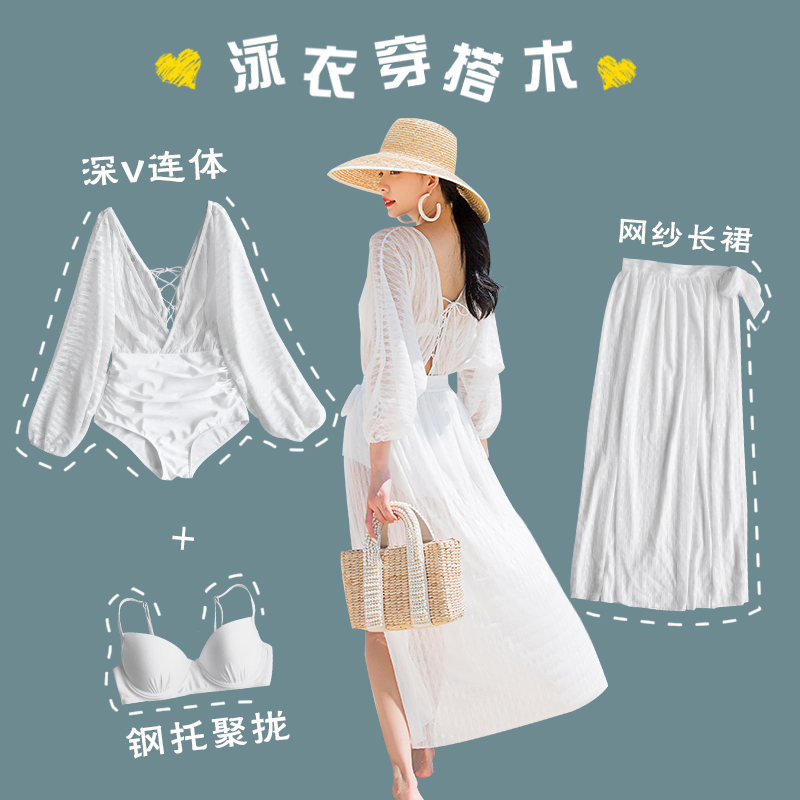 White Swimsuit Women Spa Summer Conservative even body Long sleeves Long dress Holiday beach skirt Conspicanthin Shade of Flesh Swimming Costume