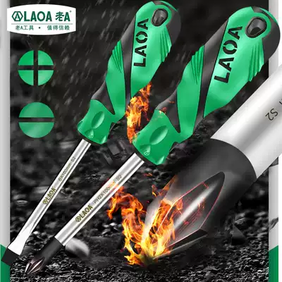 Old a S2 alloy steel screwdriver multifunctional Phillips screwdriver magnetic screwdriver screwdriver plum blossom screwdriver