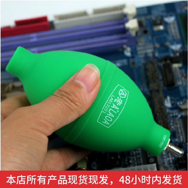 Old A skin tiger blowing air blowing ear washing ball blowing dust ball