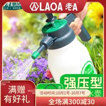 Old a tool household sprinkler kettle pneumatic spray pot home gardening automatic pressure watering flower sprinkler small watering can