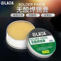 Old A acid-free solder paste solder oil Neutral flux rosin paste 25g 50g electronic maintenance welding tools