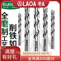 Old a tool M2 High speed steel full grinding twist drill stainless steel drill bit 1 0-3 3mm metal drill 10 sets