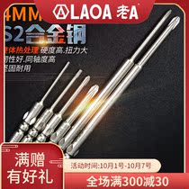 Old a S2 alloy steel 4mm electric batch head with magnetic screwdriver head round handle batch head electric screwdriver batch nozzle