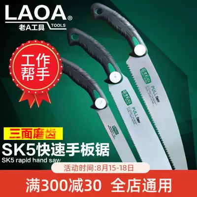 Old ASK5 woodworking saw Household hand-held hand saw hacksaw manual saw Triple speed manual saw Logging saw Garden saw