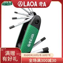Old a tool gold steel sand folding Allen wrench set imported S2 portable Allen wrench screw