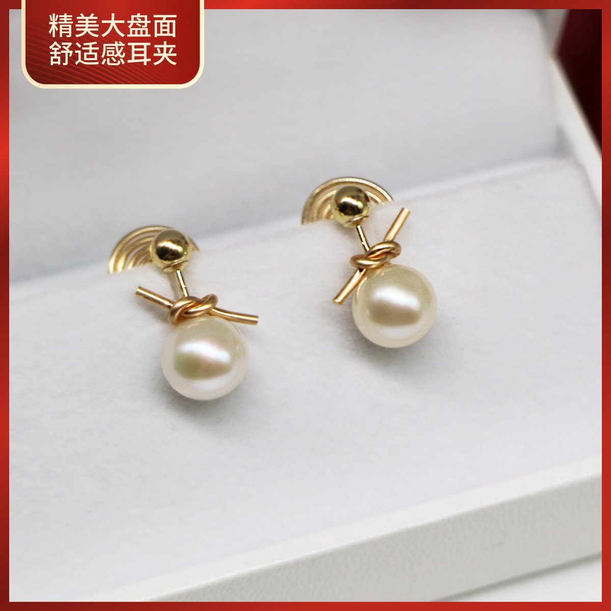 Intense light freshwater akoya pearl refined temperamental ear clip invisible mosquito coil pan without pain sensation without earbugling