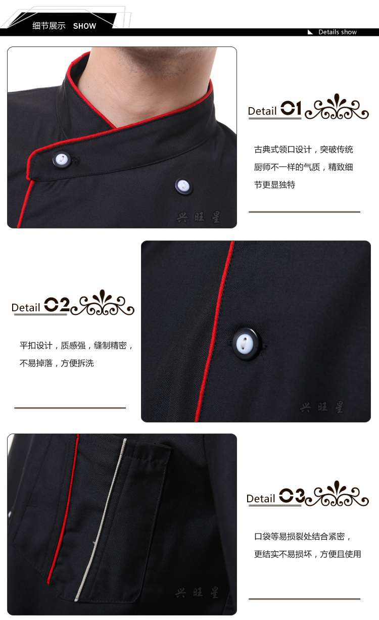 Veste chef cuisinier en coton - Ref 1908319 Image 11