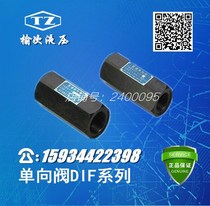 Yuci hydraulic pass-through the one-way valve DIF-L10K L20K L32K L40K L50K