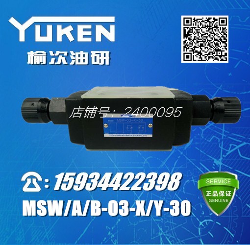 Elm Oil Research YUKEN superimposed throttle MSW MSA MSB-03-X Y-30