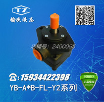 Yuci hydraulic YB blade oil pump YB-A6B-DU-FL-Y2 YB-A9B-DU-FL-Y2 JL