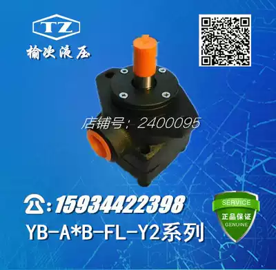 Yuci hydraulic YB blade oil pump YB-A6B-DU-FL-Y2 YB-A9B-DU-FL-Y2 JL