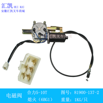 Forklift solenoid valve flameout 6BG1 6102 Original forklift flameout reversing gear solenoid valve Heli 5-10 tons