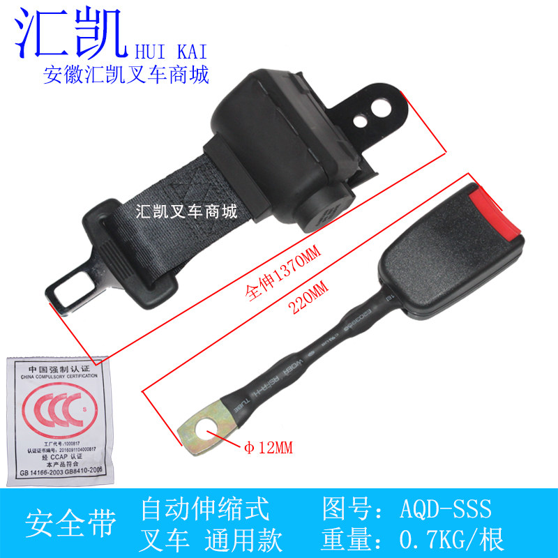 Pile high machine seat safety rope safety belt automatic telescopic type synergy Hangzhou Longwork TCM1-10 tons universal